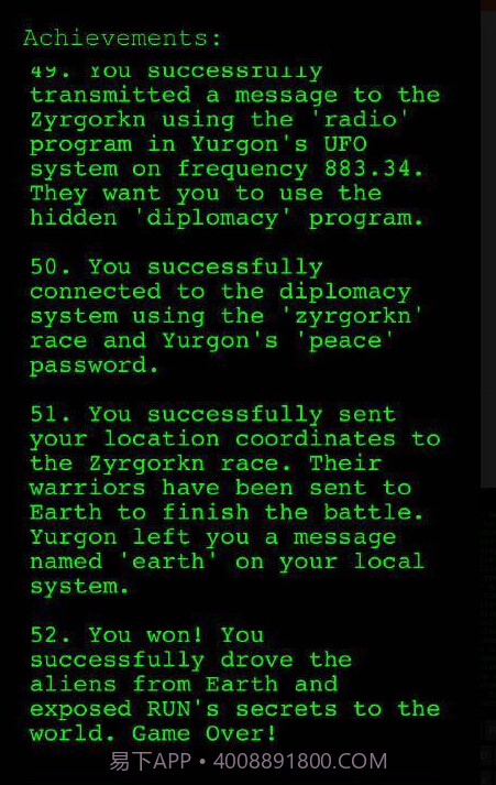 Hack RUN截图1 Hack RUN截图1