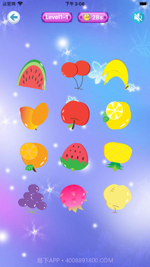 鲜果转转乐截图2 鲜果转转乐截图2