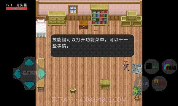 狗熊岭危机2截图3