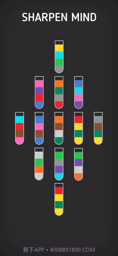 水排序游戏截图4 水排序游戏截图4
