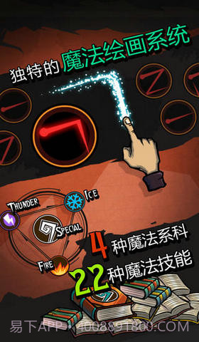 巫师世界截图2 巫师世界截图2