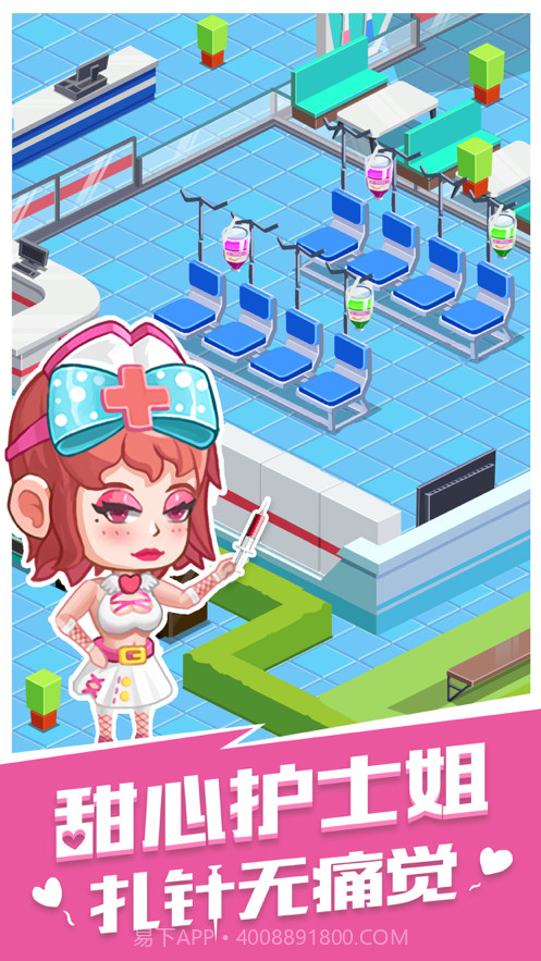 超能疯人院截图4 超能疯人院截图4