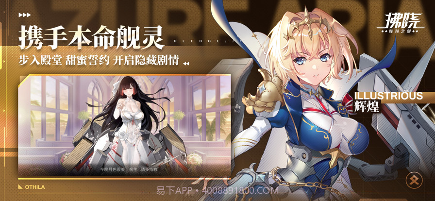 拂晓截图4 拂晓截图4