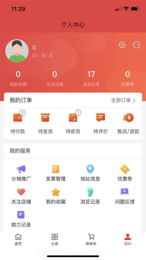 圆圣截图4 圆圣截图4
