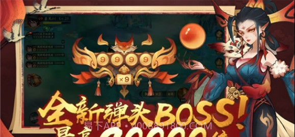 新仙魔九界截图1