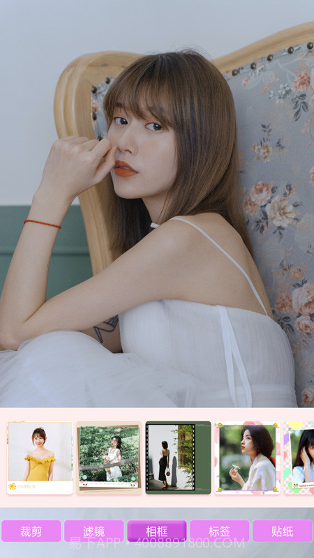 一美甜颜相机截图3