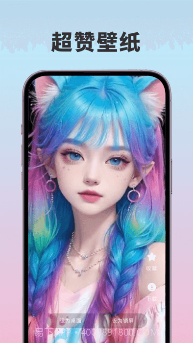 91熊猫桌面主题截图2 91熊猫桌面主题截图2