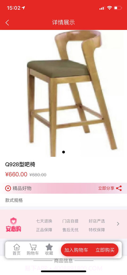 壹站空间截图2 壹站空间截图2