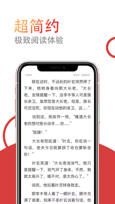 小说仓库截图2 小说仓库截图2