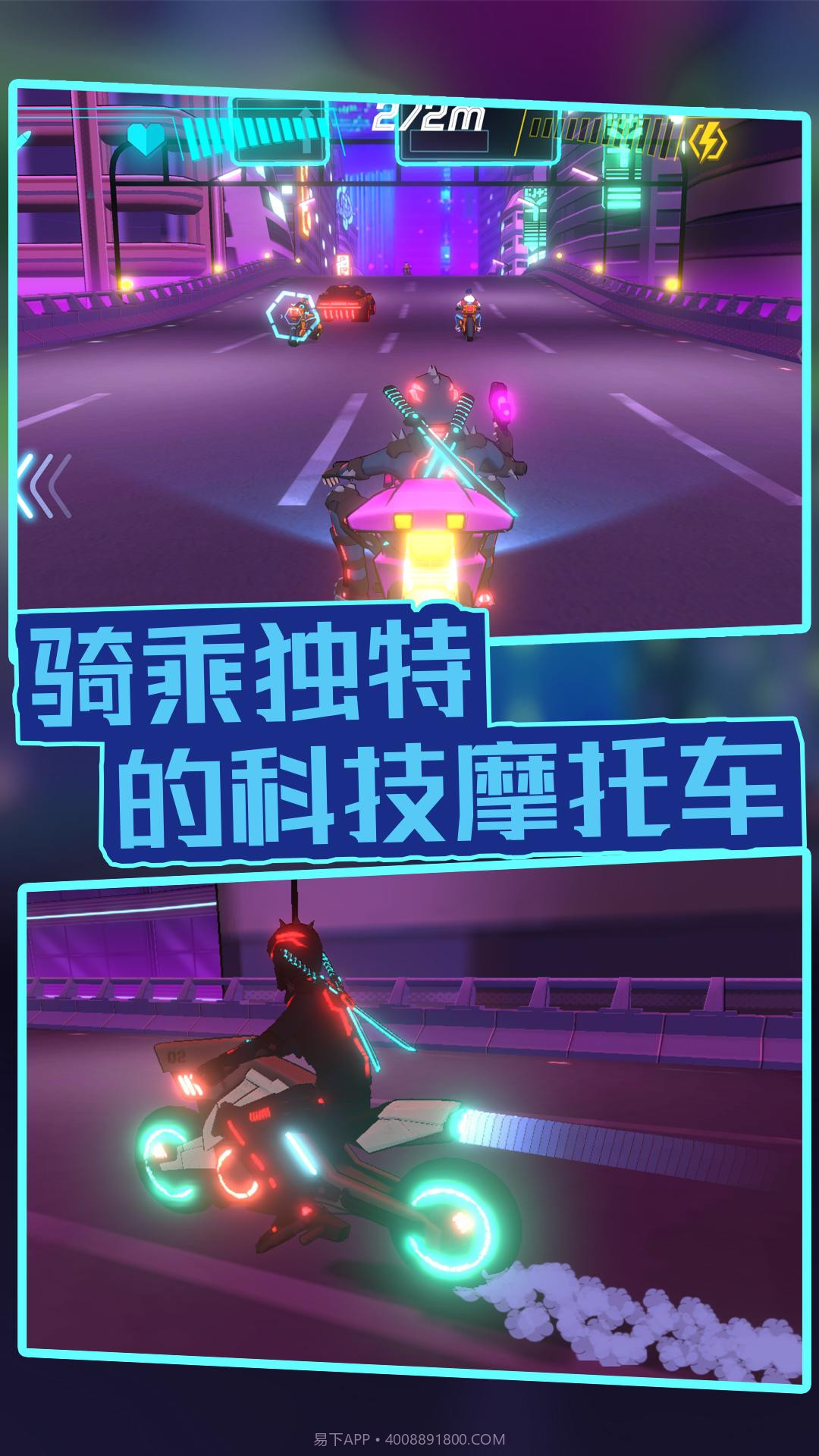 赛博射手截图3 赛博射手截图3