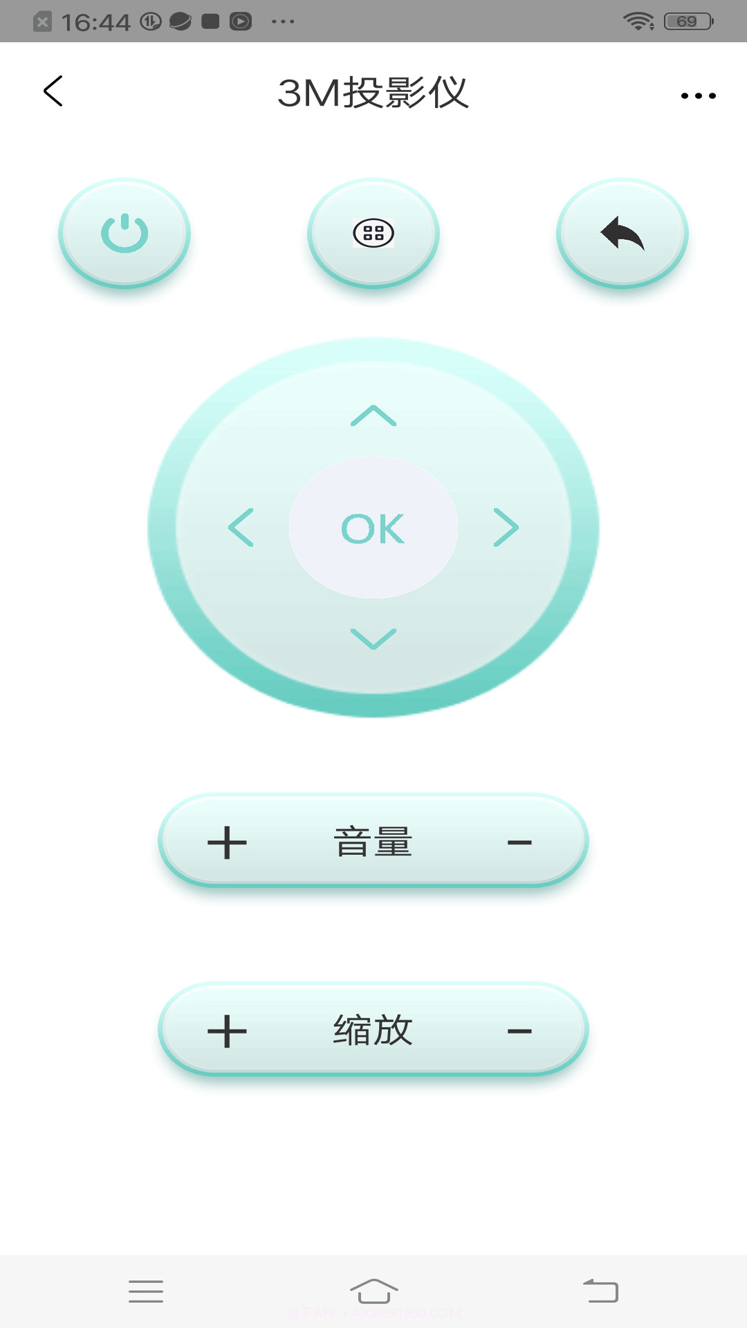 手机智能空调万能遥控器管家截图3 手机智能空调万能遥控器管家截图3