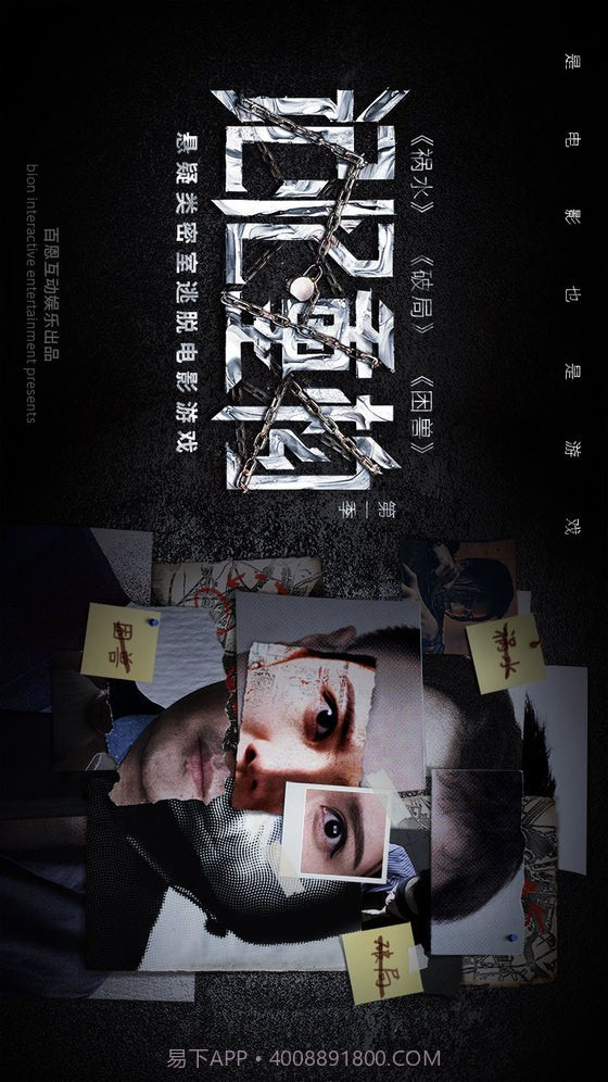 记忆重构预约下载截图7 记忆重构预约下载截图7