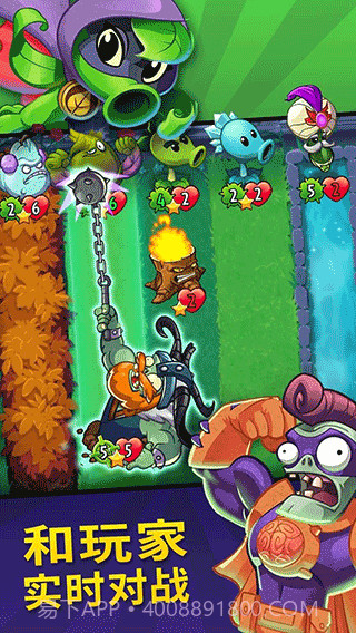 PvZHeroesGG截图1 PvZHeroesGG截图1