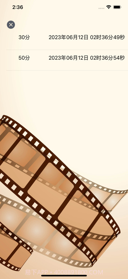 影视快问快答截图6 影视快问快答截图6