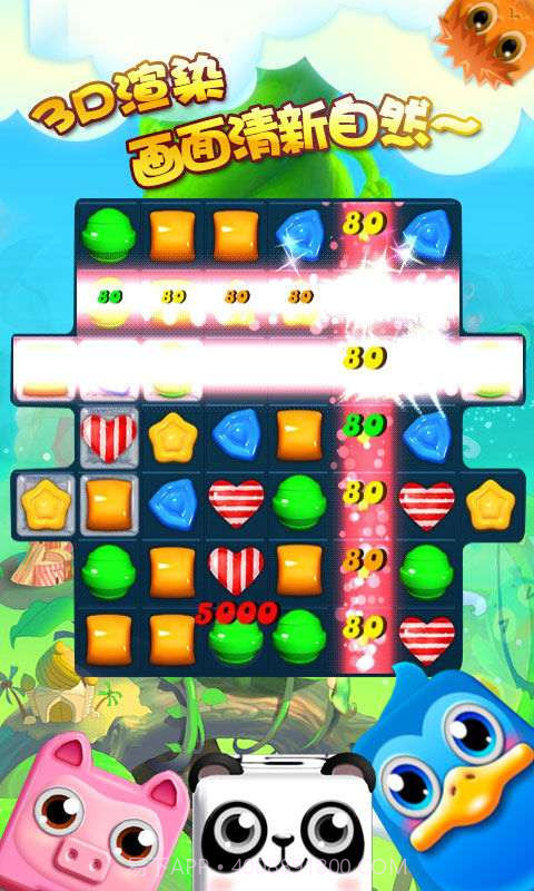 开心捡肥皂截图4