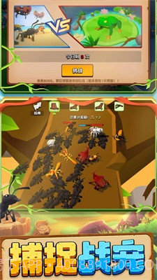 动物王国大冒险游戏截图2