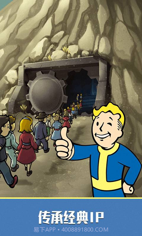 辐射:避难所Online 果盘版截图2 辐射:避难所Online 果盘版截图2