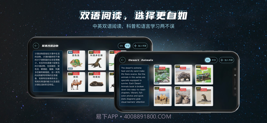 筑桥儿童科普截图2