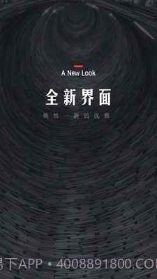 翻阅小说截图1 翻阅小说截图1