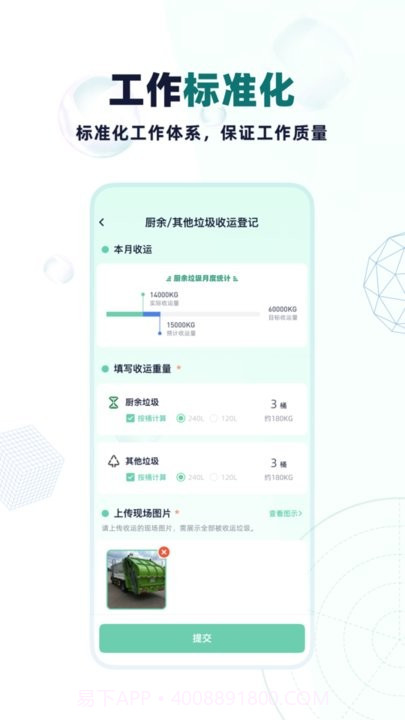 分类管理crp官网截图2