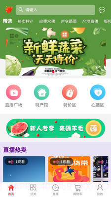 板扎云品商城截图4 板扎云品商城截图4