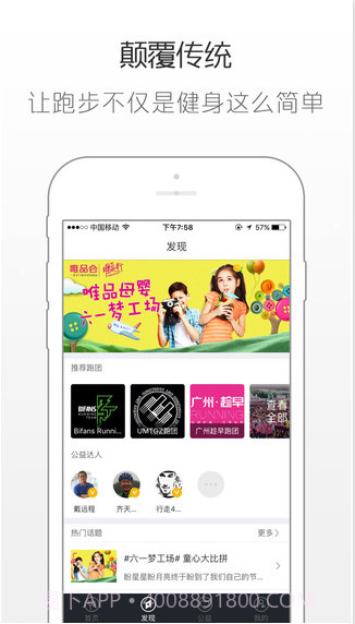 唯爱行截图4 唯爱行截图4