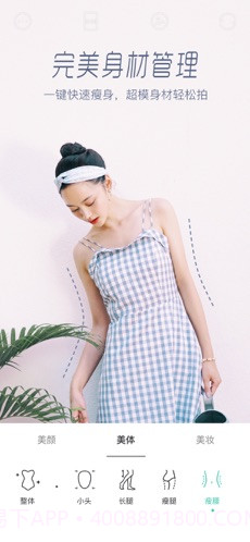 Faceu激萌截图4 Faceu激萌截图4