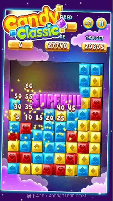 经典糖果截图4 经典糖果截图4