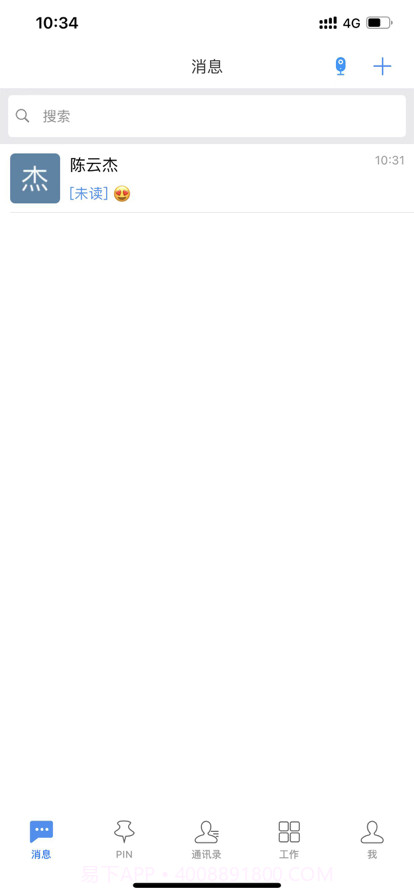 我来办截图1 我来办截图1