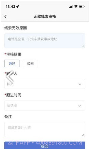 产值宝盒截图3 产值宝盒截图3