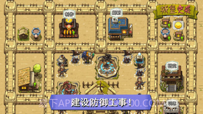 城堡突袭截图2 城堡突袭截图2