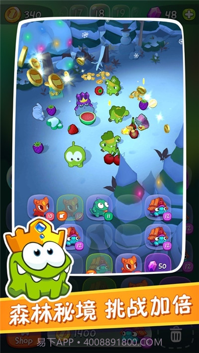 割绳子合成截图3 割绳子合成截图3