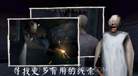 奶奶3截图3 奶奶3截图3