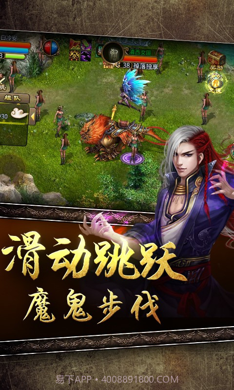 我欲封神截图2 我欲封神截图2