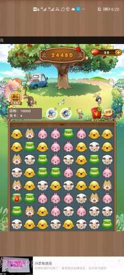 疯狂动物消消消截图1