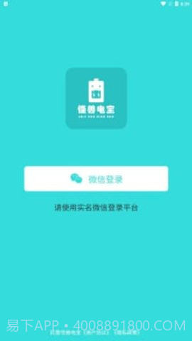 怪兽电宝截图1 怪兽电宝截图1