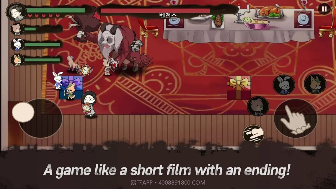 艾莉丝的梦魇截图1 艾莉丝的梦魇截图1