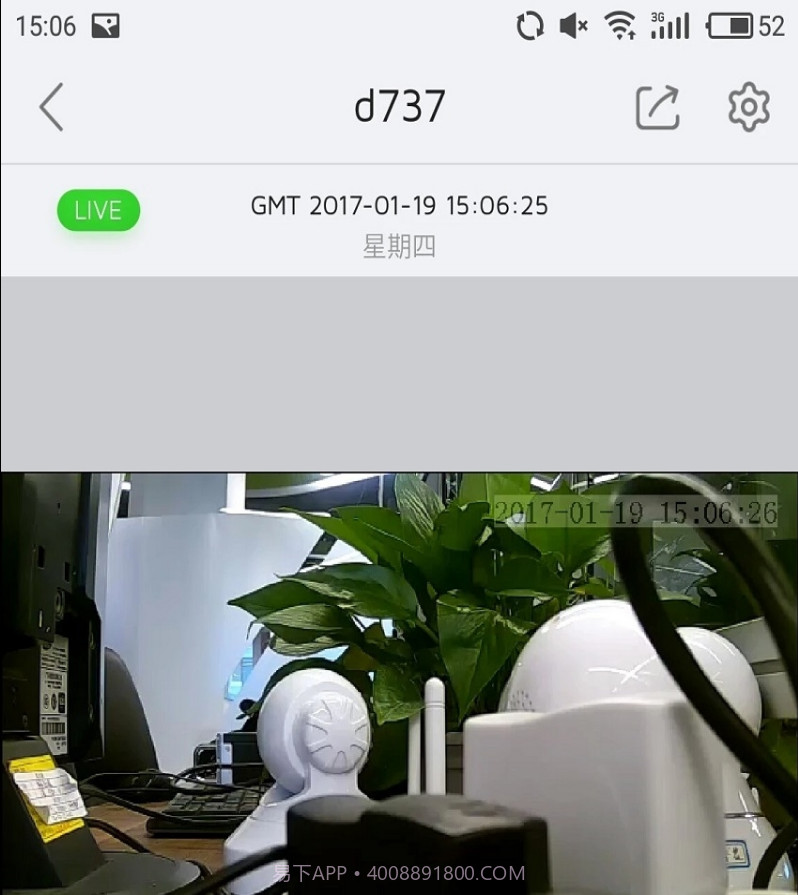 Danale Cam大拿监控截图3