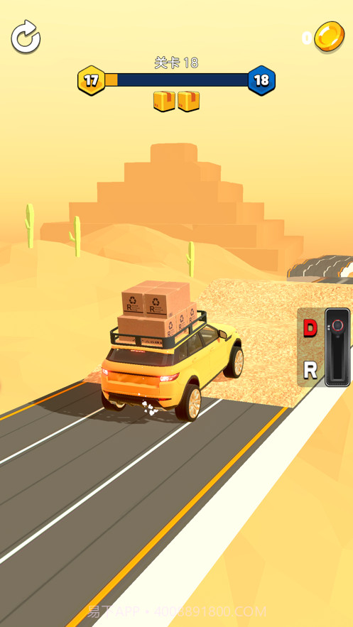 我拉货贼溜截图4 我拉货贼溜截图4