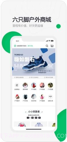 六只脚截图1 六只脚截图1