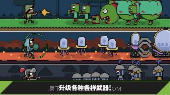 士兵工厂大亨截图3 士兵工厂大亨截图3