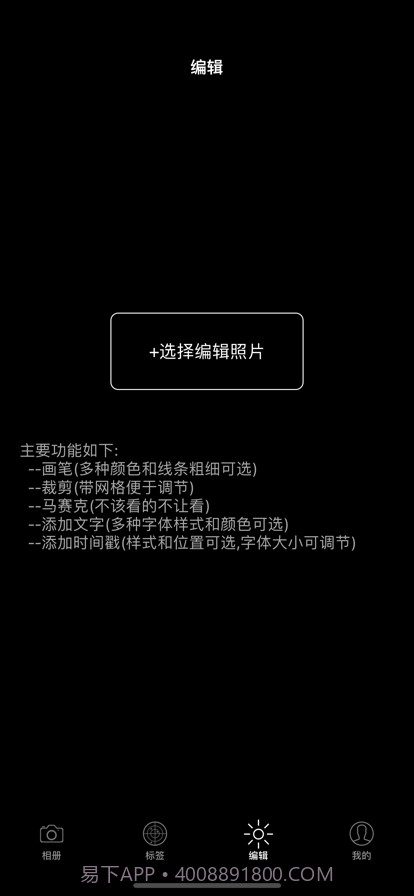 照片查找器截图5