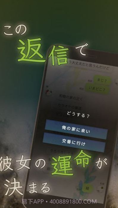 我的女友在被杀人狂追赶 汉化版最新手机版截图3