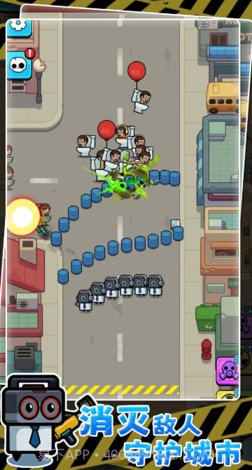 最强王者大乱斗截图2