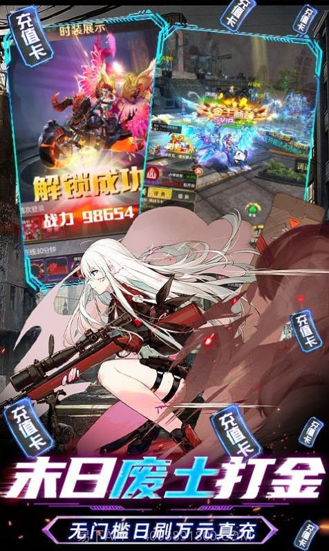 战火英雄废土求生模拟器截图2