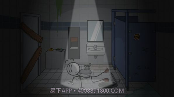 The Henry Stickmin Collection截图4