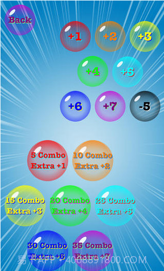 泡泡爆破截图5