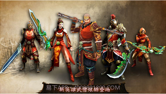 地牢猎手4截图1