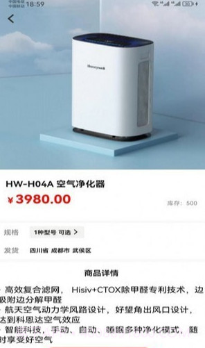 心洲商城截图3 心洲商城截图3