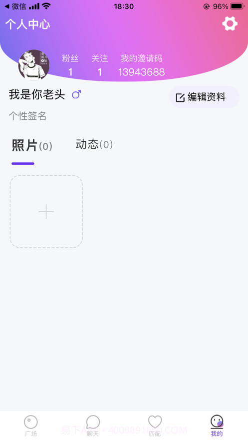 路太漫长截图7 路太漫长截图7